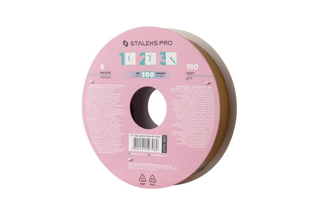 Refill roll for nail file (without plastic case) STALEKS PRO 180 grit  (7meters) image 0